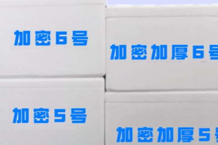 疫苗医药箱
