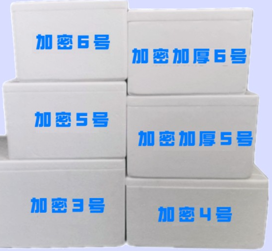 疫苗医药箱